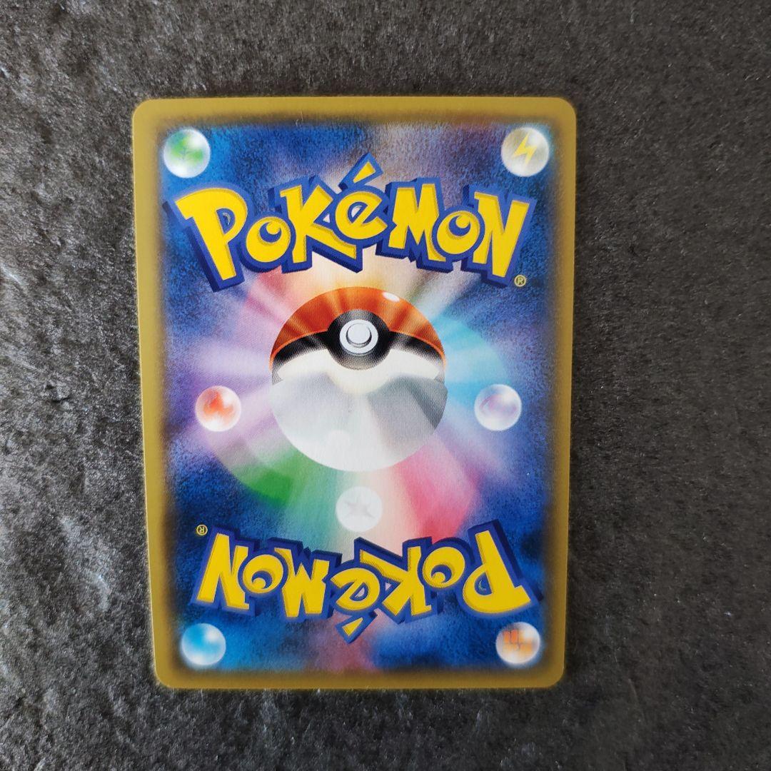 レッドのピカチュウ PROMO ポケモンカード