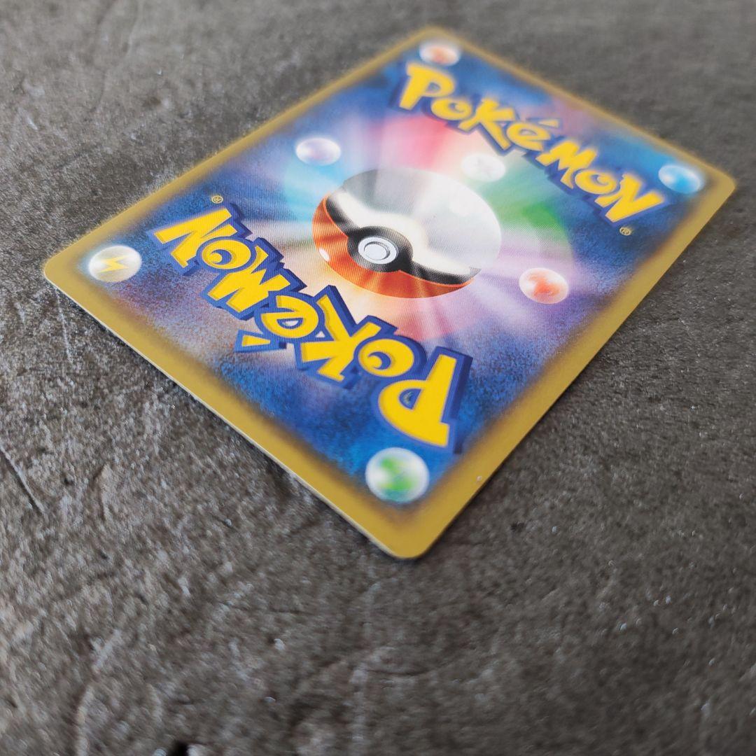 レッドのピカチュウ PROMO ポケモンカード