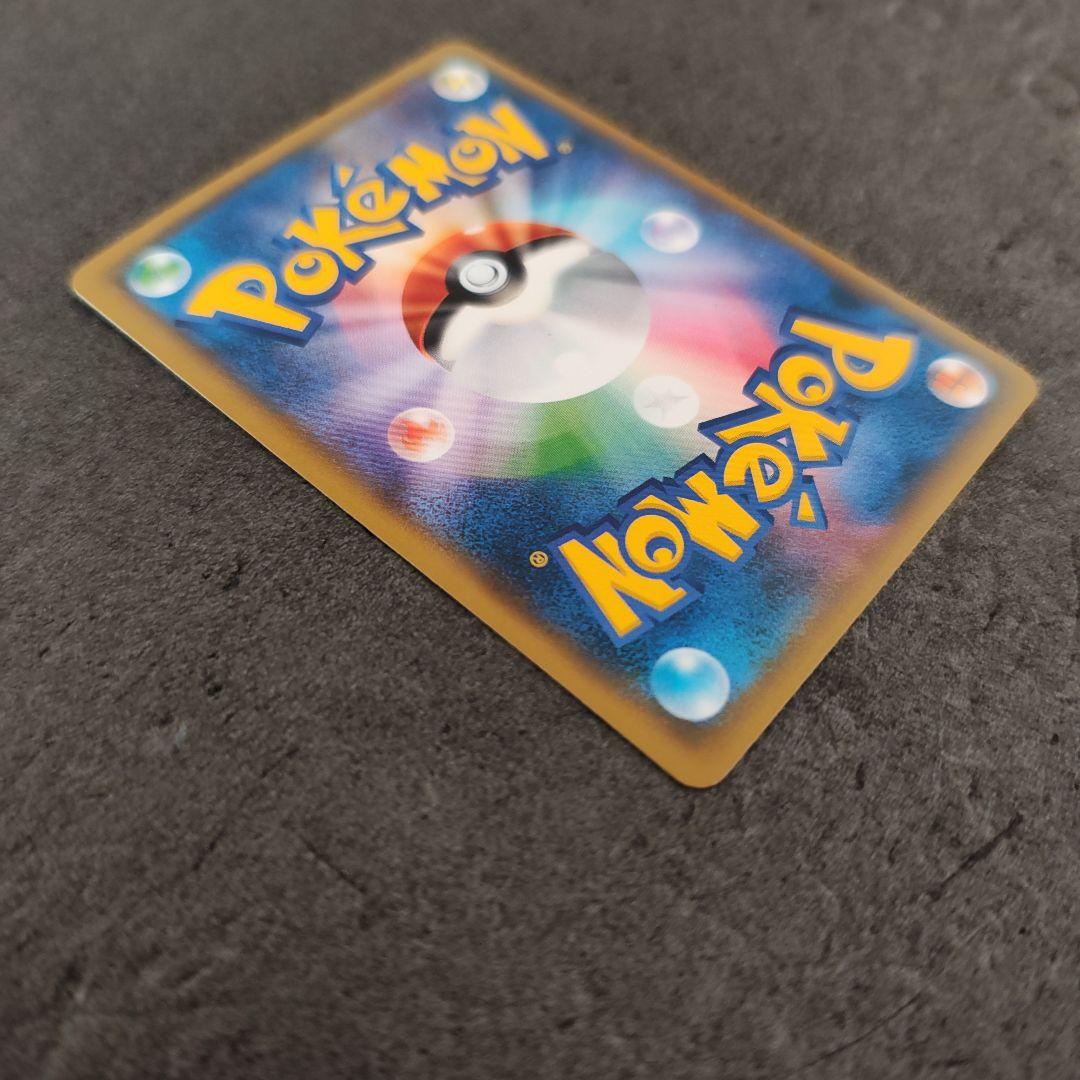 レッドのピカチュウ PROMO ポケモンカード