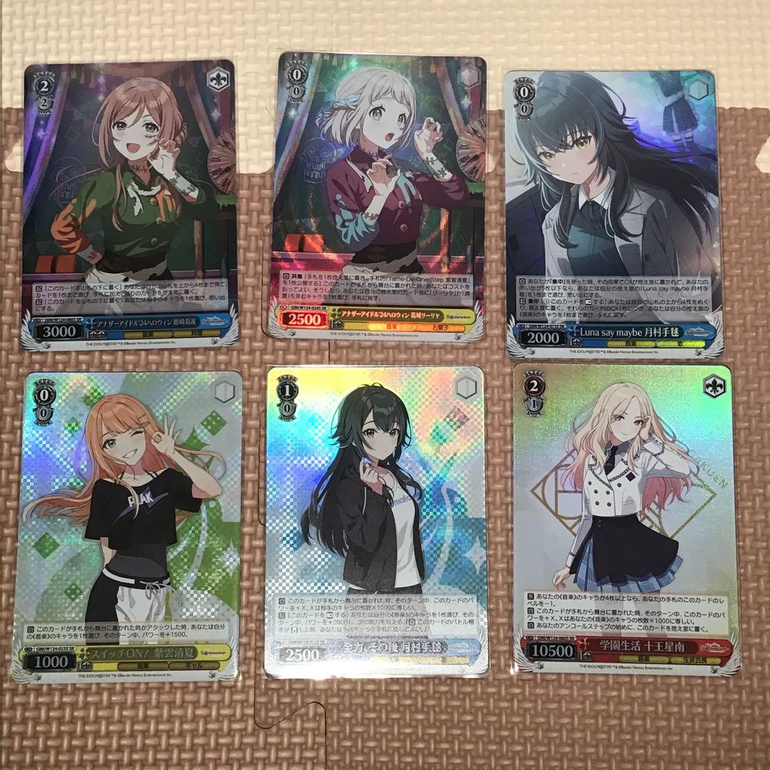 学マス ヴァイス まとめ売り 月村手毬 アイヴイ SP 秦谷美鈴