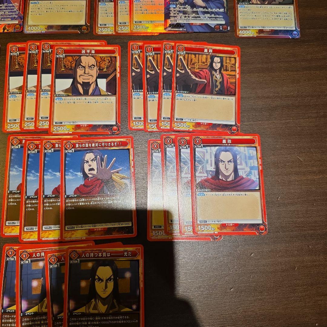 キングダム ユニオンアリーナ 赤 秦国デッキ 昌平君Rパラレル付き