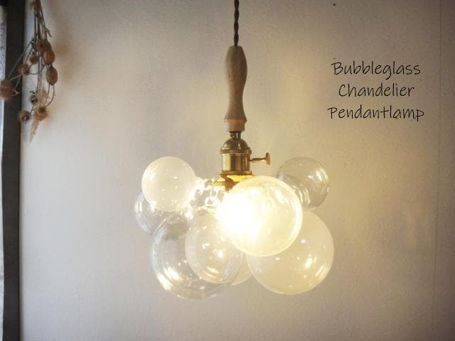 バブルガラスペンダントランプ白×クリアNA胡桃　真鍮ペンダントライトシャンデリア