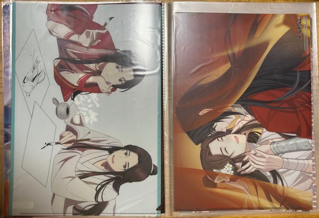 天官賜福　クリアファイル15枚セット