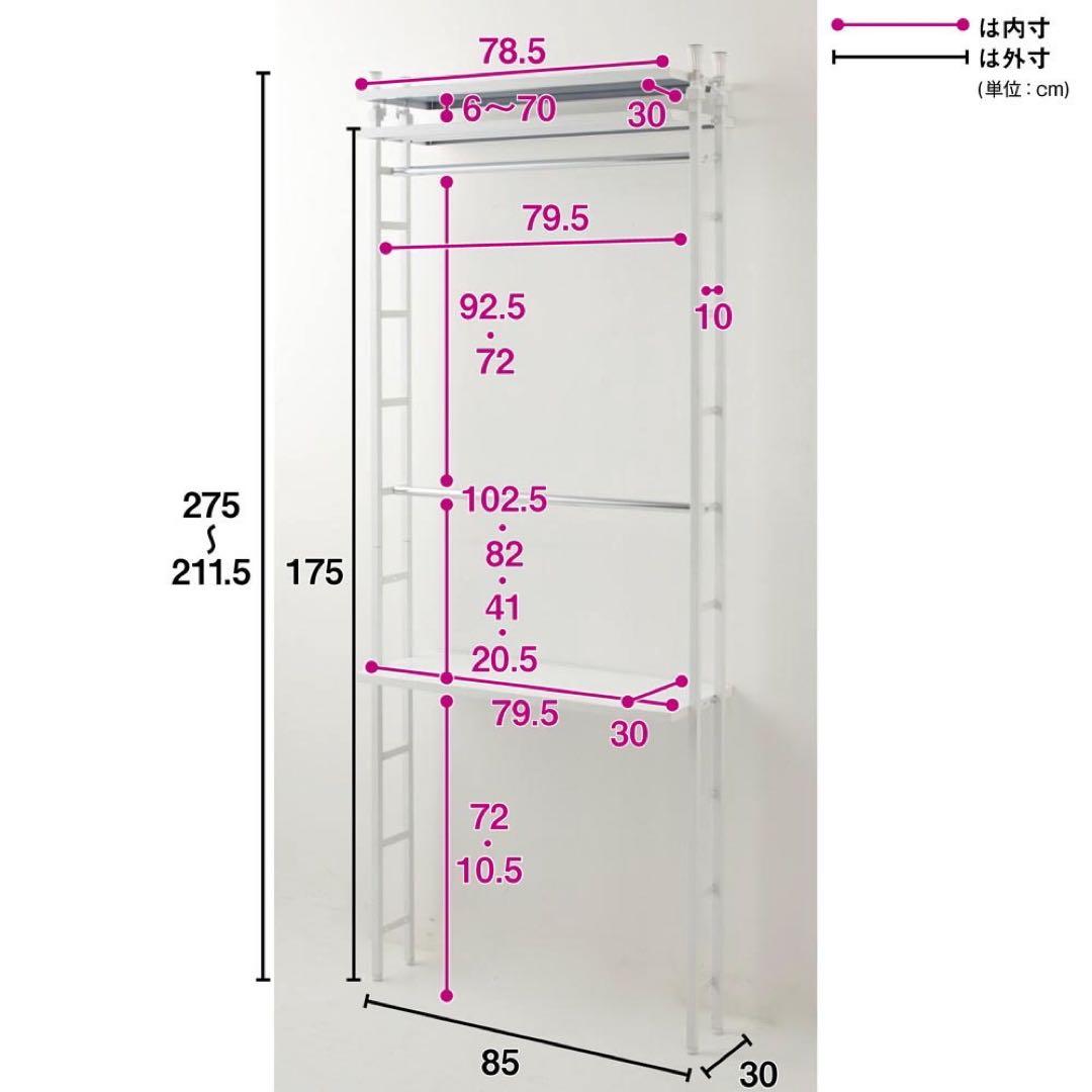 【ラ嬢きなこ様限定】Struttyラックシリーズ 新品未開封&新品未使用おまとめ