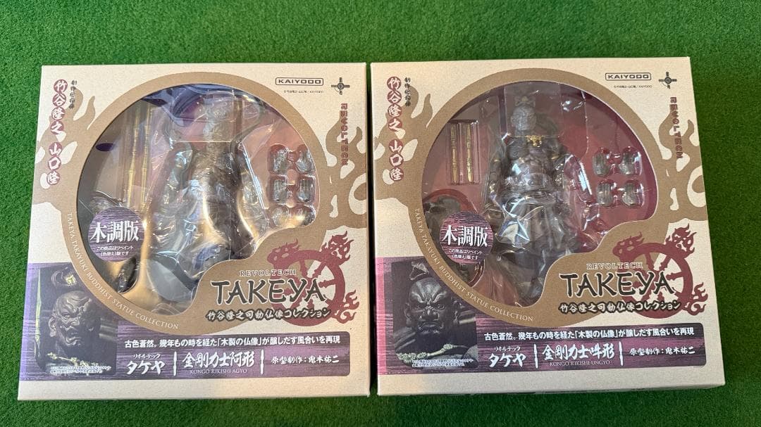極美品】リボルテックタケヤ 金剛力士 阿形＆吽形 セット 木調版（絶版