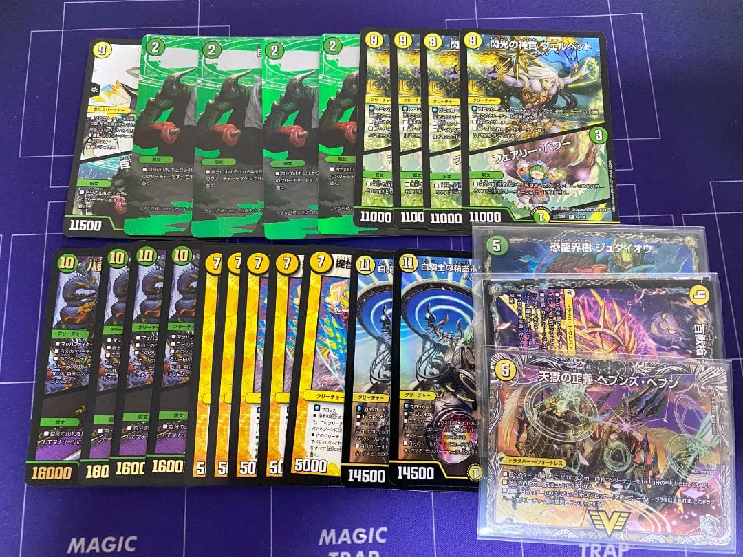 巨大天門 神アート デッキパーツセット