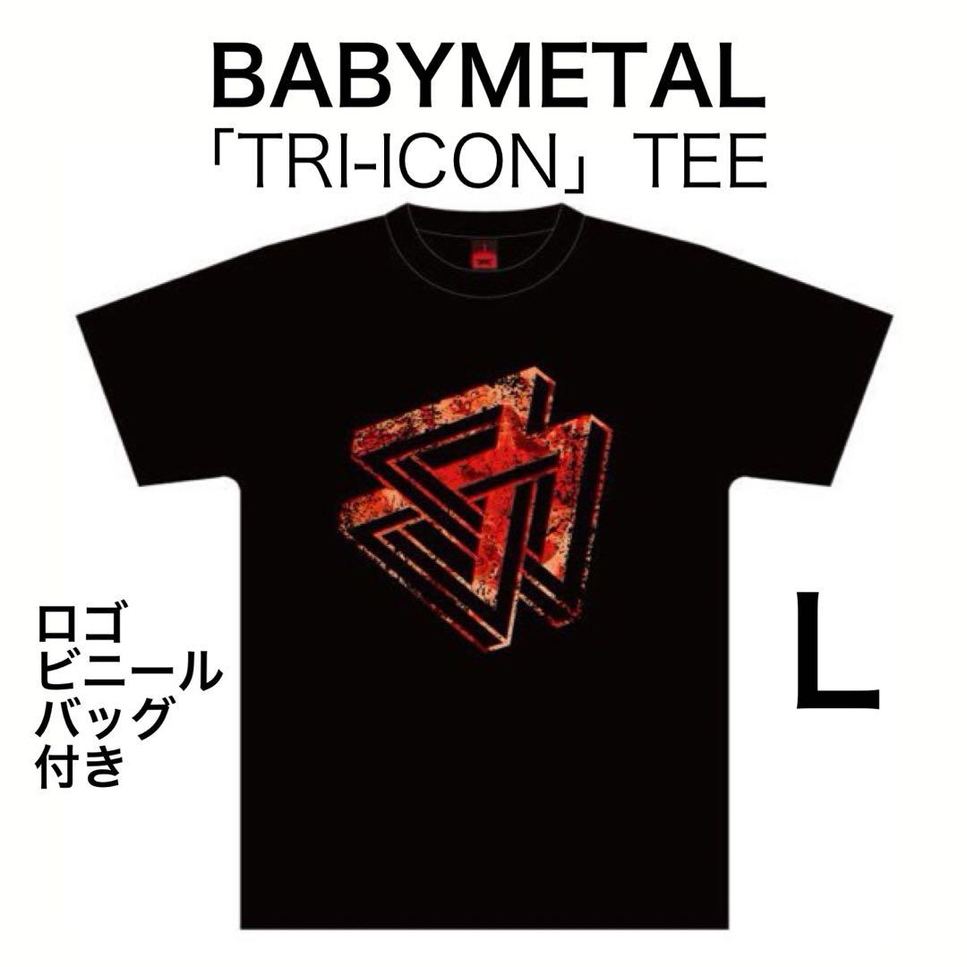BABYMETAL「TRI-ICON」TEE/ L /巨大キツネ祭り☆おまけ付き - メルカリ