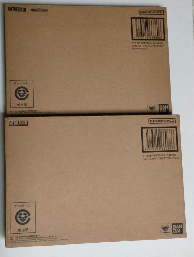 新品未開封 L BUILD ストライクフリーダムガンダム +光の翼セット