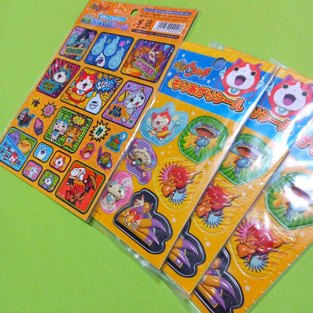 平成レトロ 平成女児 妖怪ウォッチ 立体もりあがりシールセット ⑮
