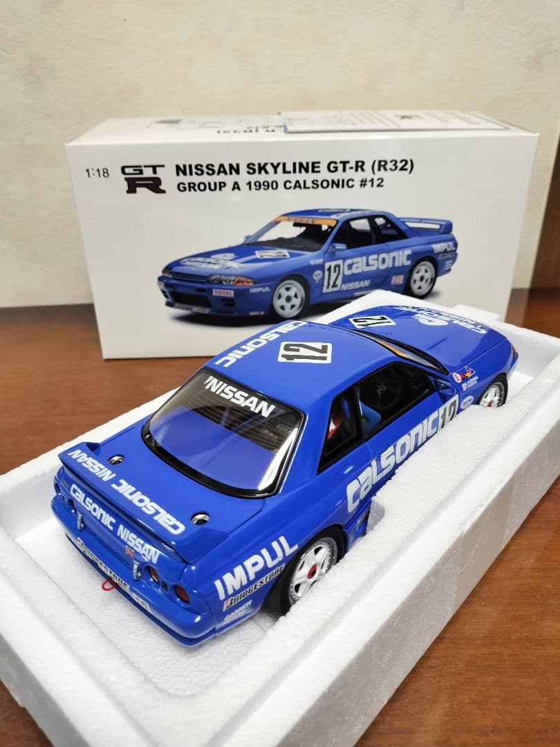 オートアート日産スカイラインGT-R【R32】1000台限定モデル1990＃12