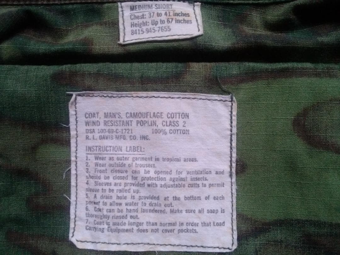 グリーンリーフ ジャングルファティーグ MEDIUM-SHORT