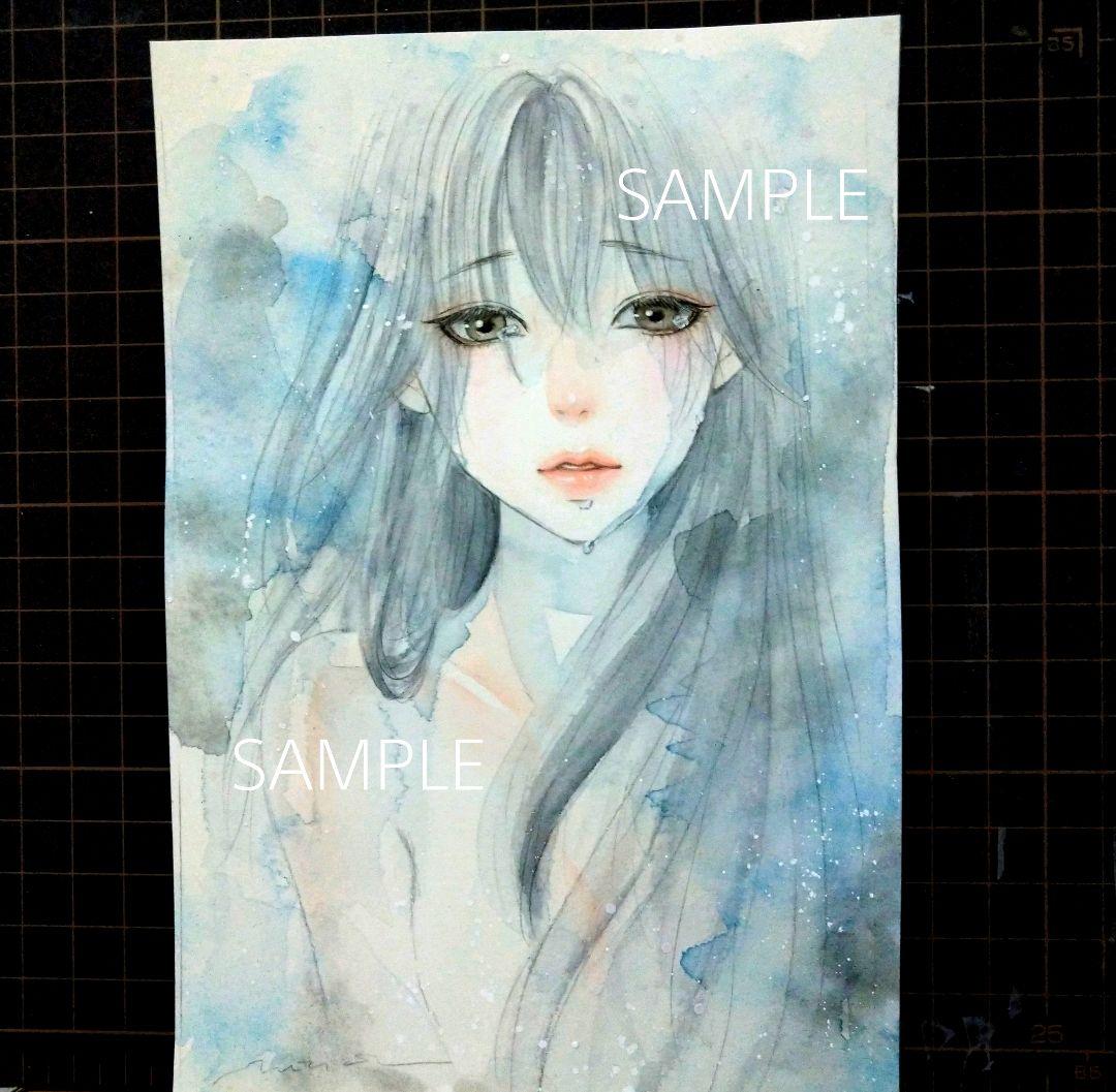 専用 手描きイラスト〈涙は雨に溶けて〉原画 絵画 水彩画 - メルカリ