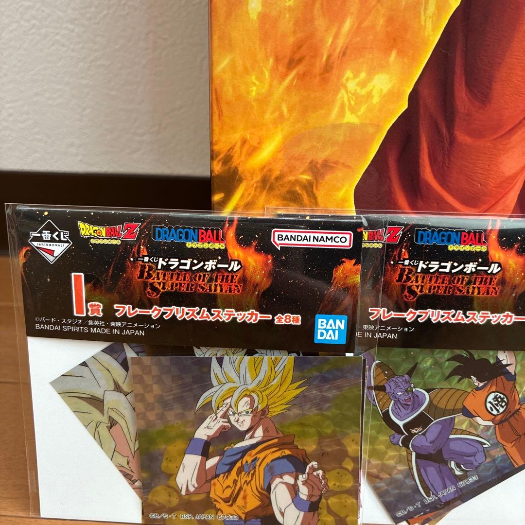一番くじドラゴンボール A賞 超サイヤ人3孫悟空　MASTERLISE