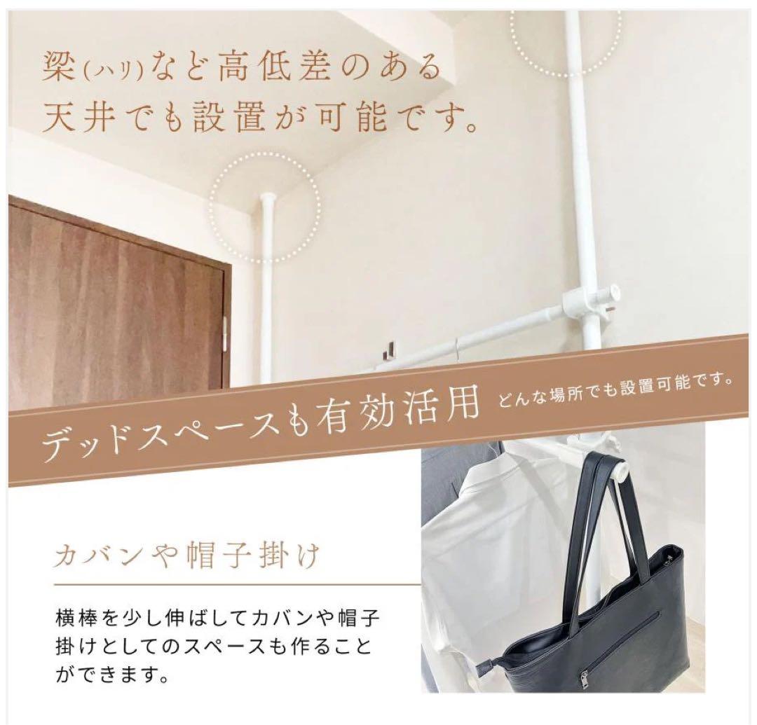 Yoquna 突っ張り棒 ハンガーラック 防錆加工