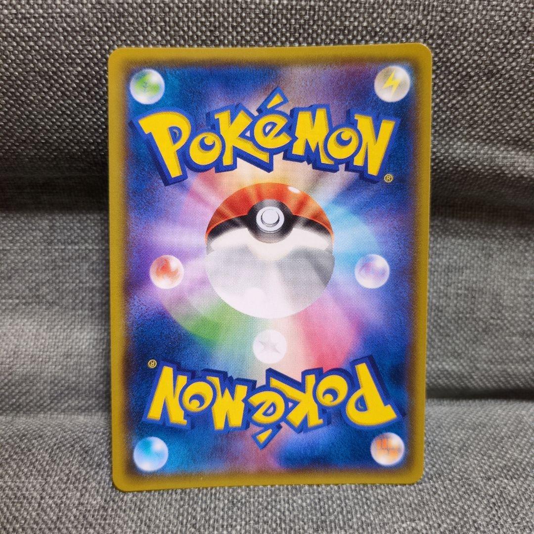 ピカチュウ　242/SM-P セブンイレブン