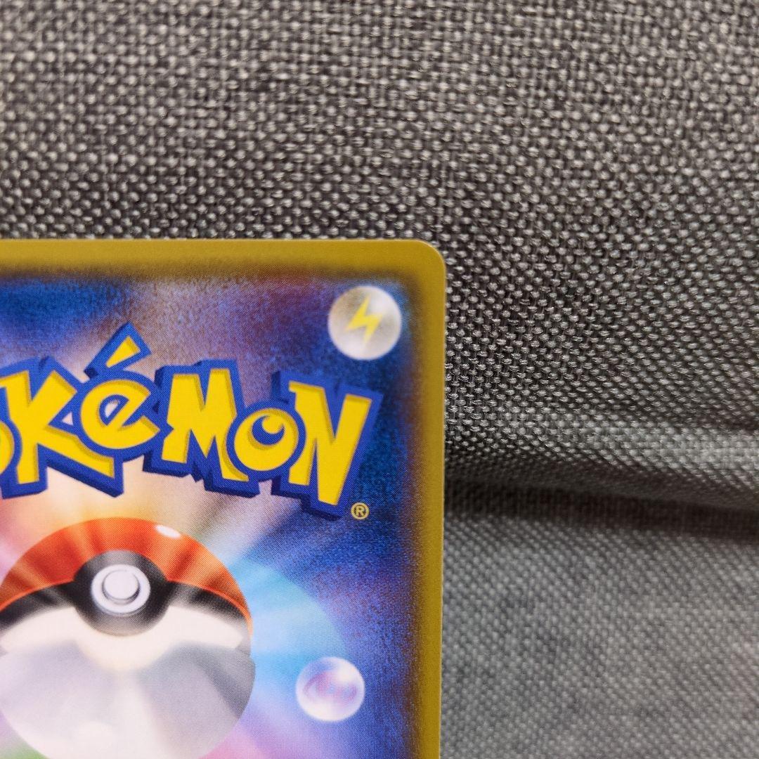 ピカチュウ　242/SM-P セブンイレブン