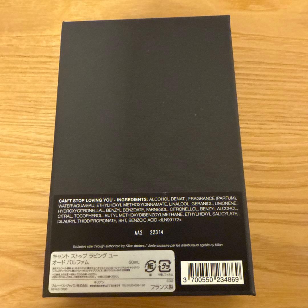 Can't stop loving You by Kilian 50ml 香水