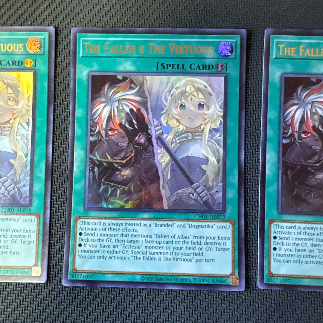 遊戯王カード泰亜版 The Fallen&The Virtuous ウルトラ3枚 - メルカリ