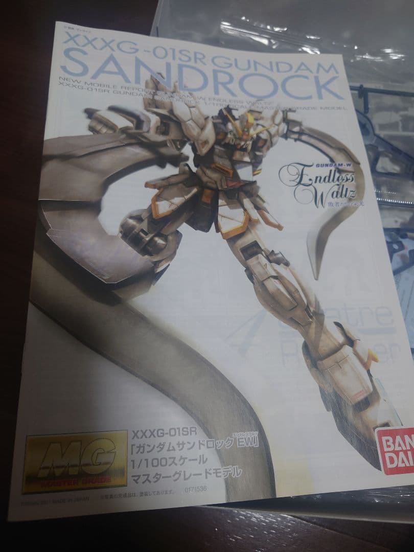 MG 1/100 EW Ver.Ka 7体セット