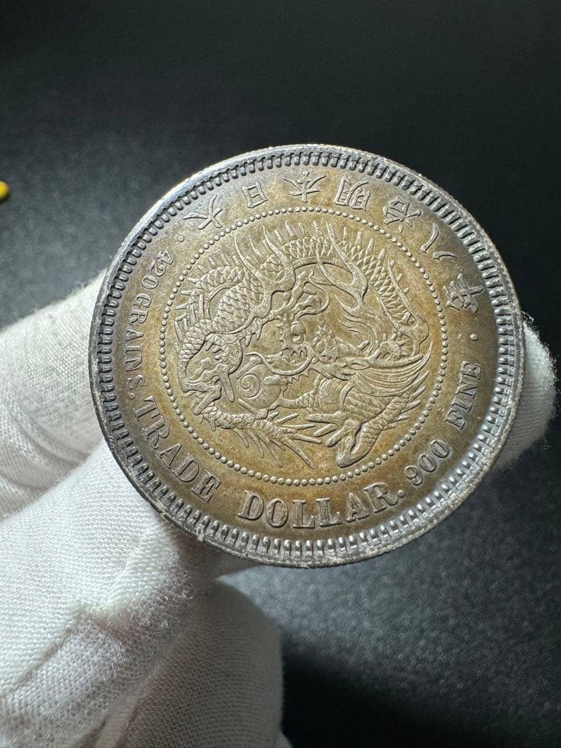 貿易銀　明治ハ年　古銭　 詳細な画像は最後にありますSV900 銀900