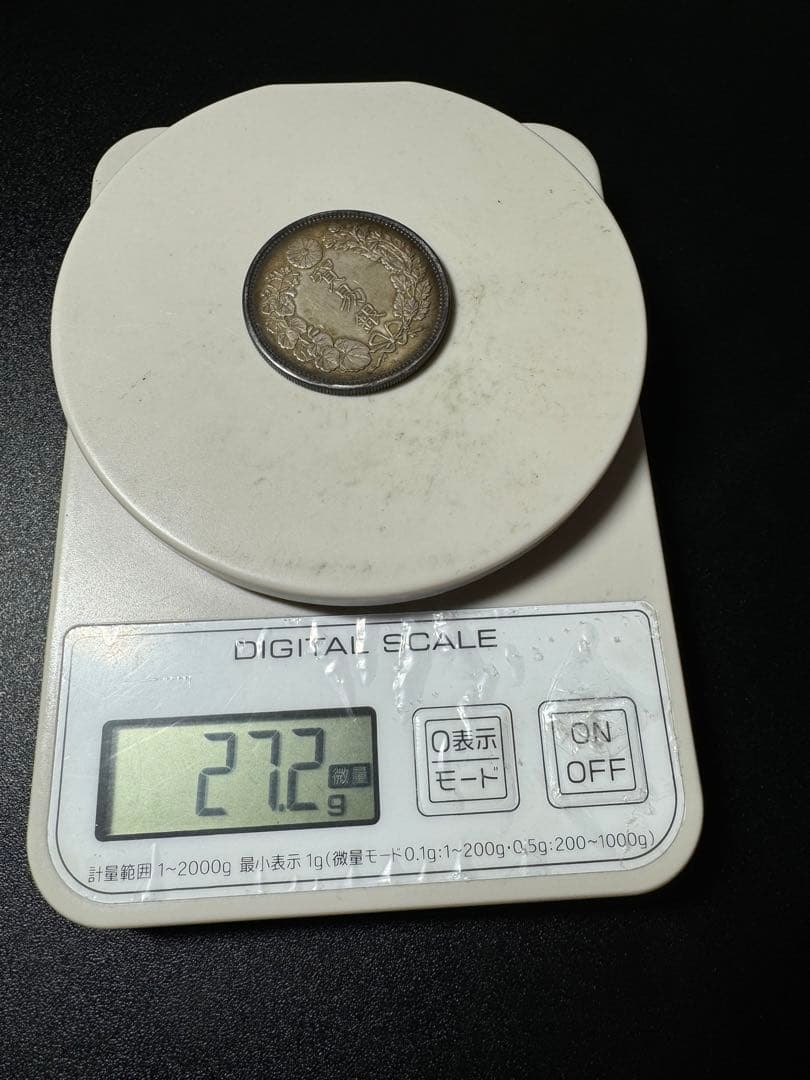 貿易銀　明治ハ年　古銭　 詳細な画像は最後にありますSV900 銀900