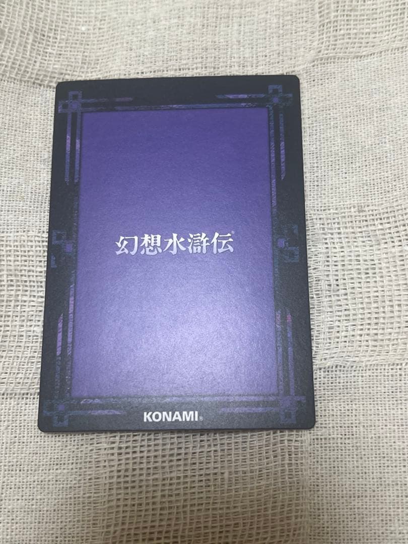 グリフィス 幻想水滸伝 カードストーリーズ スターパラレル キラ