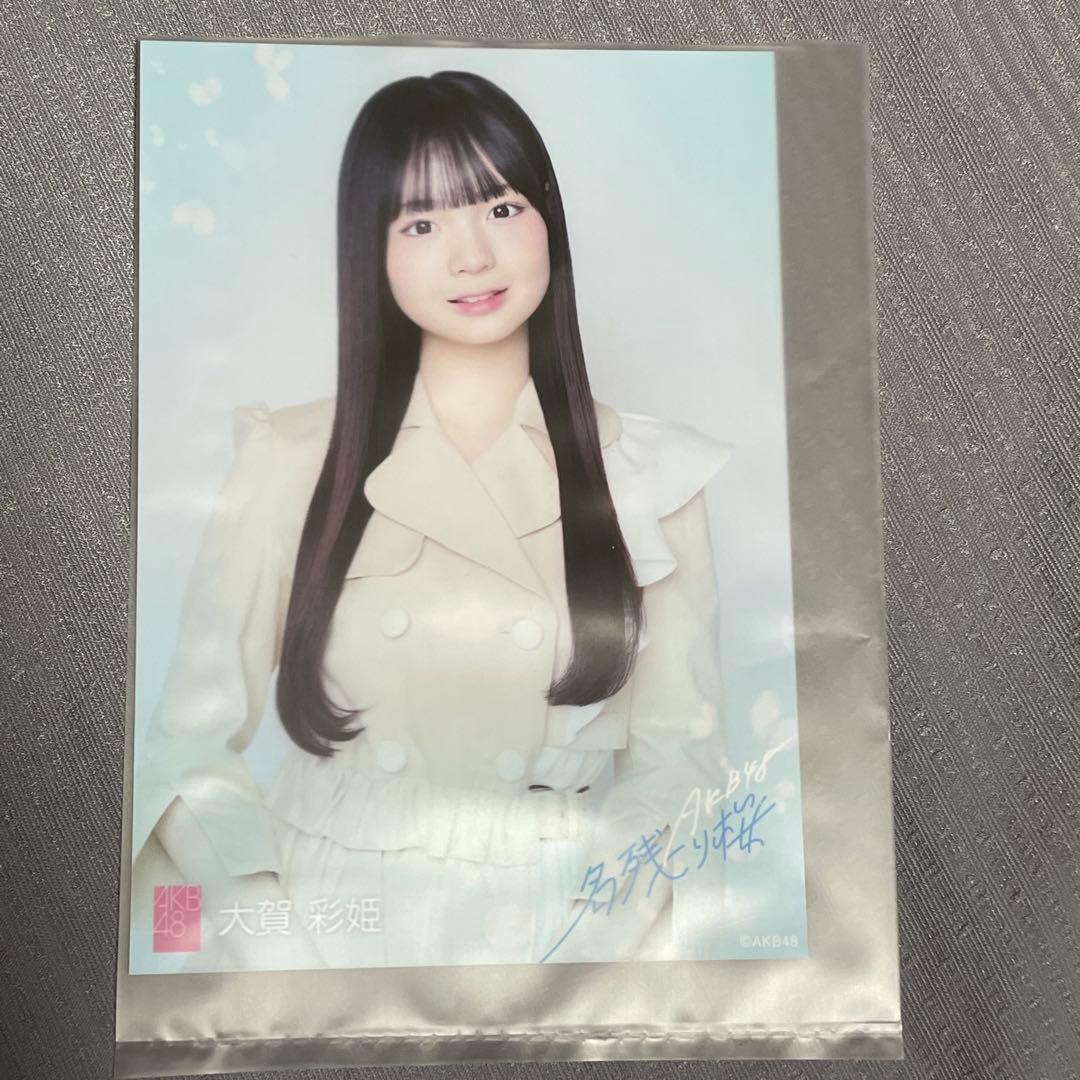 大賀彩姫 AKB48 名残り桜 OS盤 生写真 67th - メルカリ
