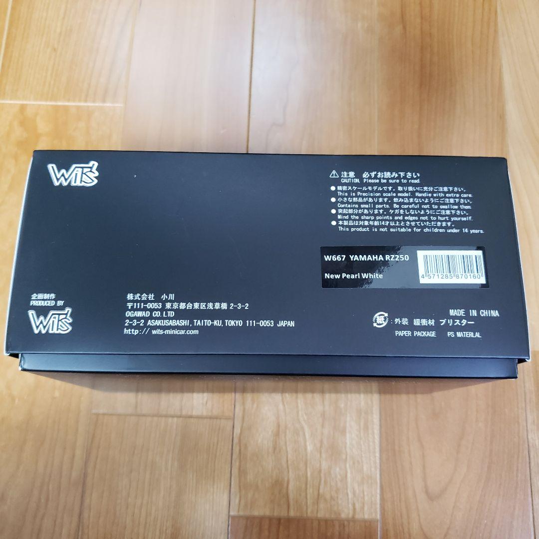 完成品】YAMAHA RZ250 ヤマハ 1/12 Wit's マイルスーン製 - メルカリ