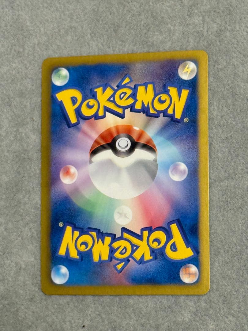 テラキオン UR 064/059