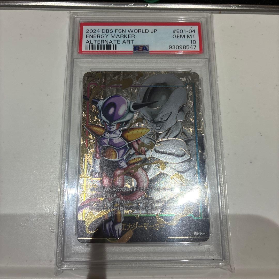 2024 DBS FSN WORLD JP トレーディングカードセット - メルカリ