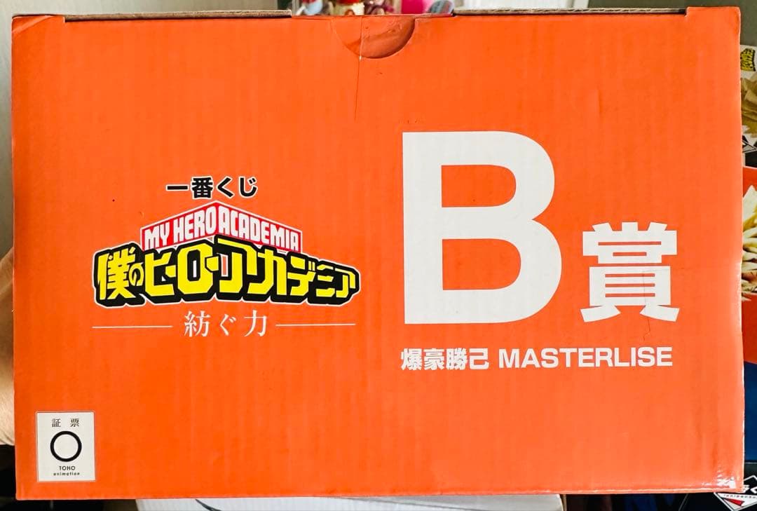 新品未開封国内正規品一番くじ 僕のヒーローアカデミア紡ぐ力 B賞 爆豪勝己