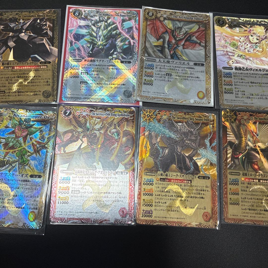 バトスピ 昔のカード大量まとめセット