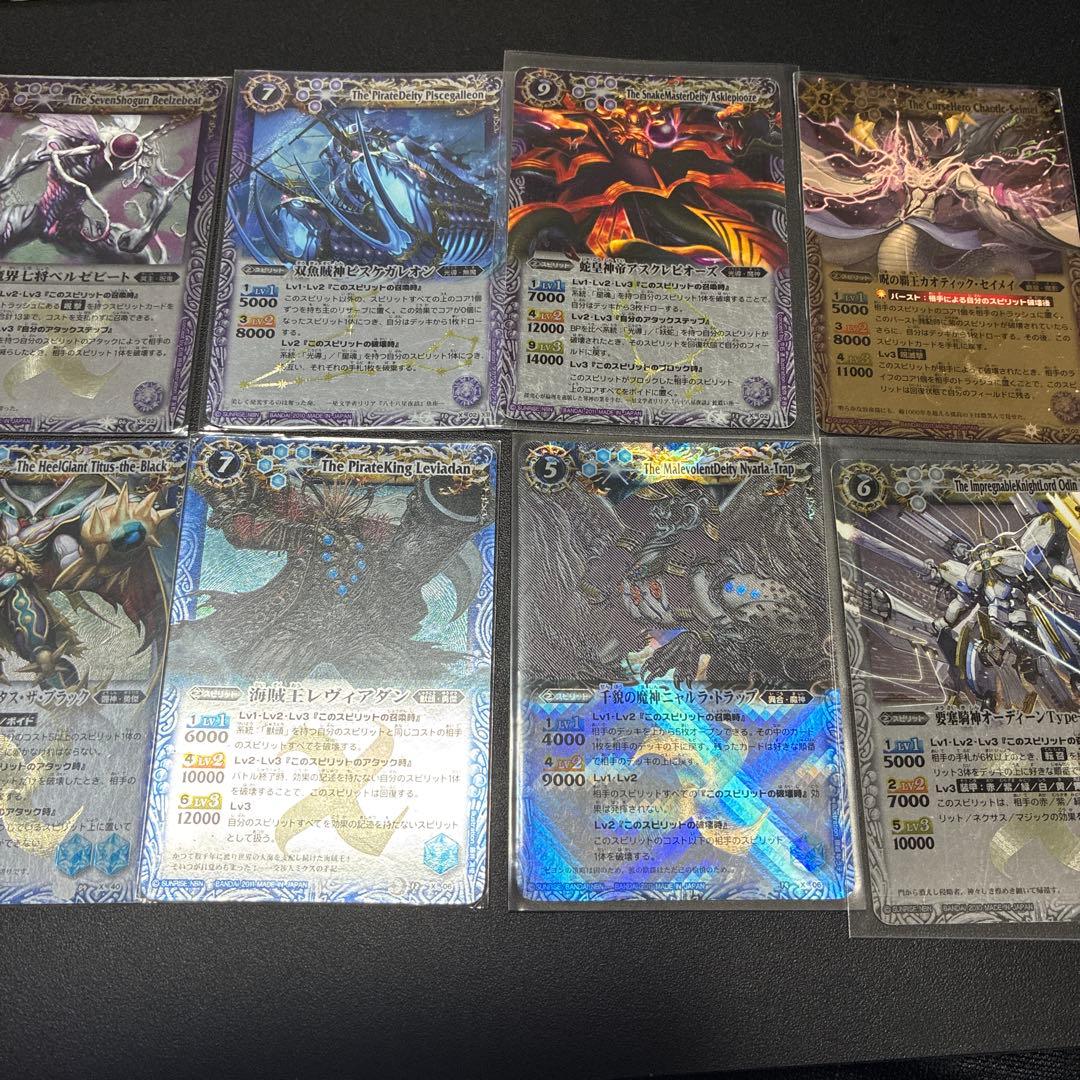 バトスピ 昔のカード大量まとめセット - メルカリ