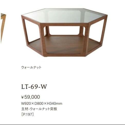 桜屋工業　ガラスリビングテーブル　LT-69-N/W/K