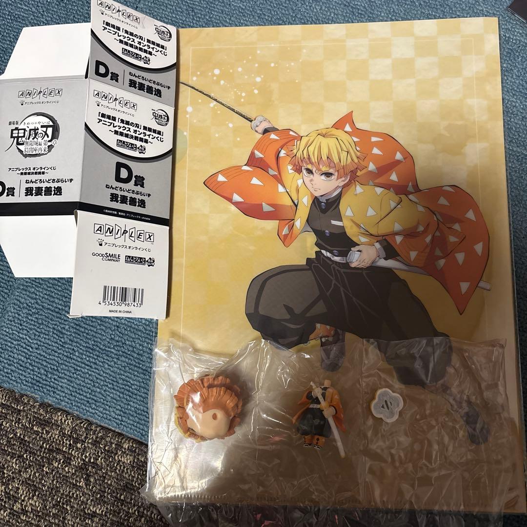鬼滅の刃アニプレックスオンラインくじ 我妻善逸 - メルカリ