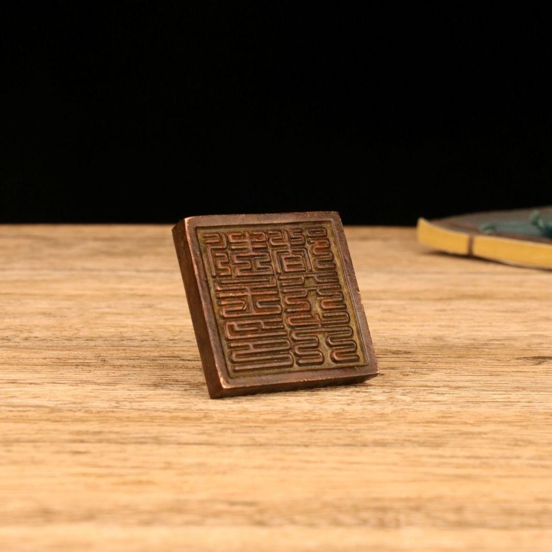 銅器 印章 法器 都天大法印 書道具文房用品 工芸品 置物 - メルカリ