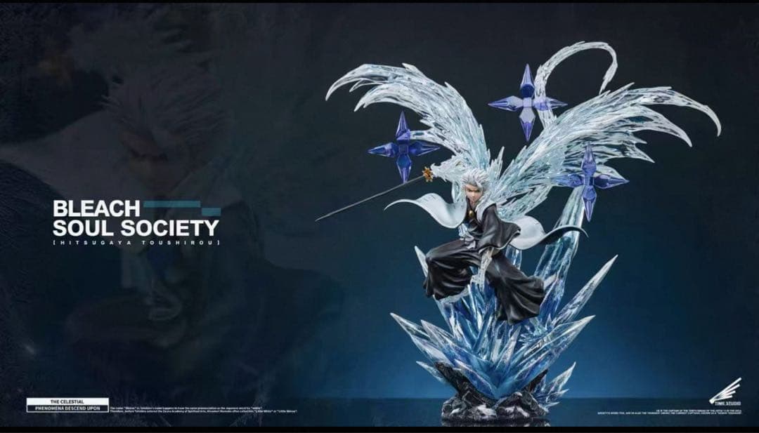 ブリーチBLEACH 日番谷冬獅郎 卍解大紅蓮氷輪丸 ガレージキッド