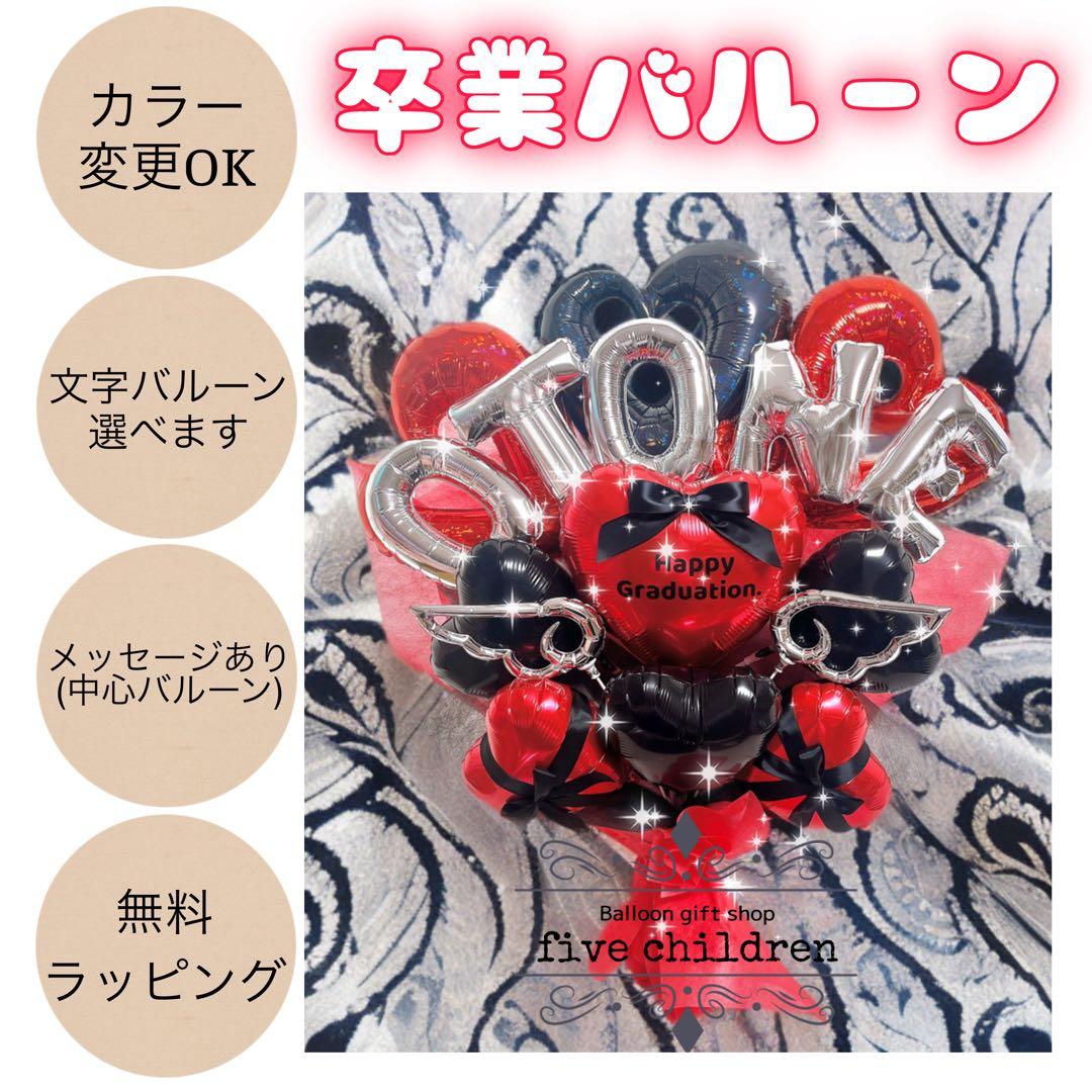 【228】chiiyan 様