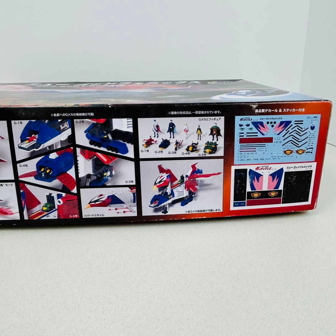 童友社 科学忍者隊 ガッチャマンII ニューゴッドフェニックス プラモ