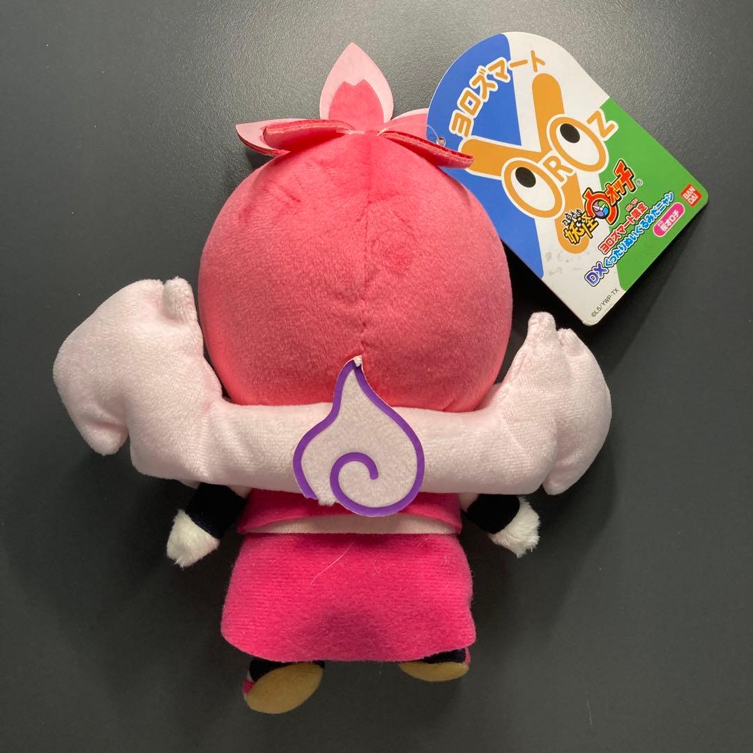 妖怪ウォッチ 桜オロチ ぬいぐるみ ヨロズマート限定 - メルカリ
