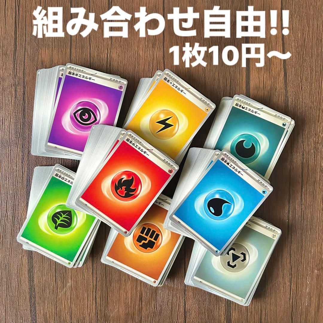 モモワロウexデッキ キチキギスex イイネイヌex マシマシラex - メルカリ