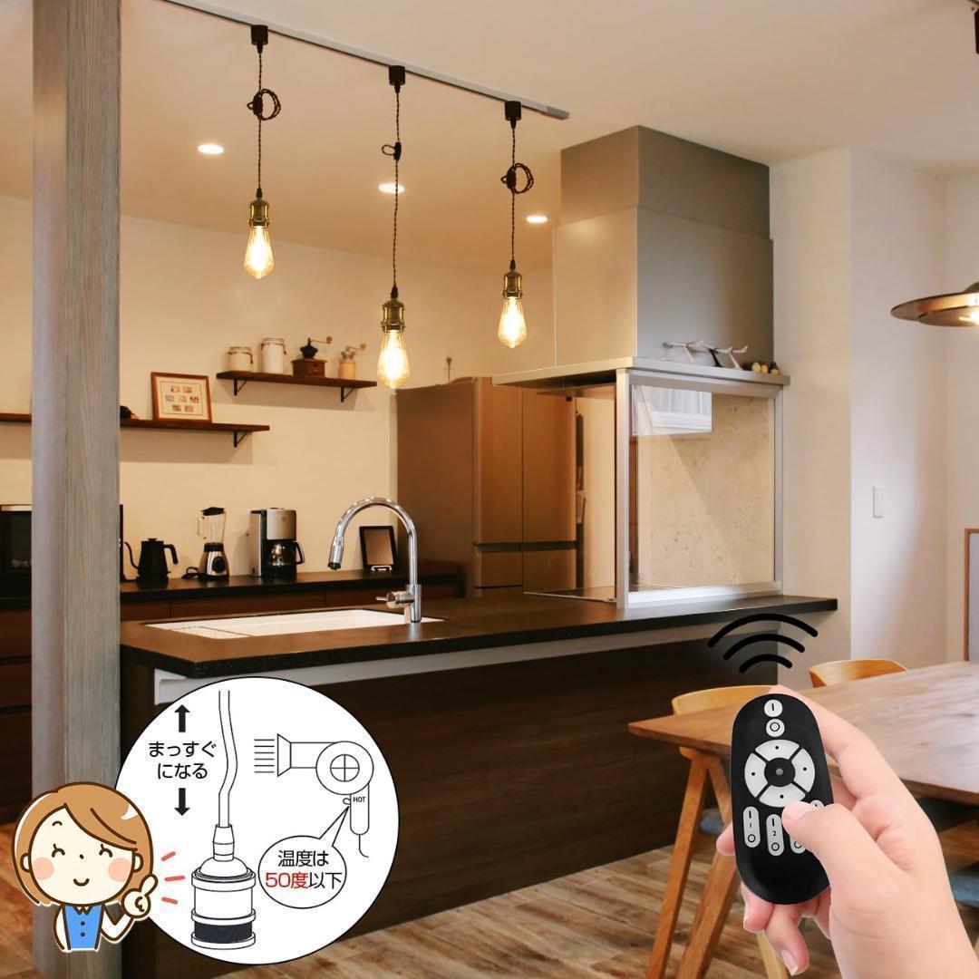 【M2101-97-70】調光調色LEDペンダントライト3灯セット