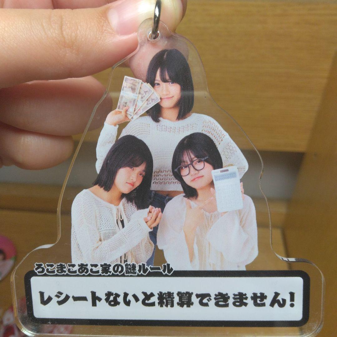 ろこまこあこ(RMAsパーティー)限定 アクリルキーホルダーと缶バッチ3個