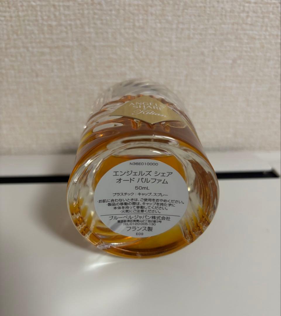 Kilian エンジェルズ　シェア　オードパルファム　50ml
