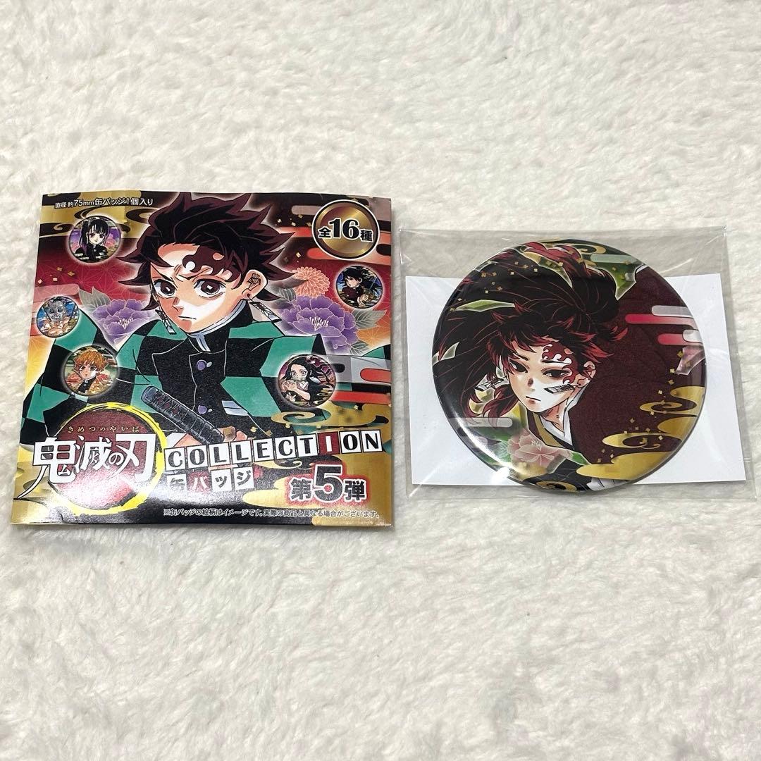 鬼滅の刃 原作 コレクション缶バッチ 第5弾 継国縁壱 - メルカリ