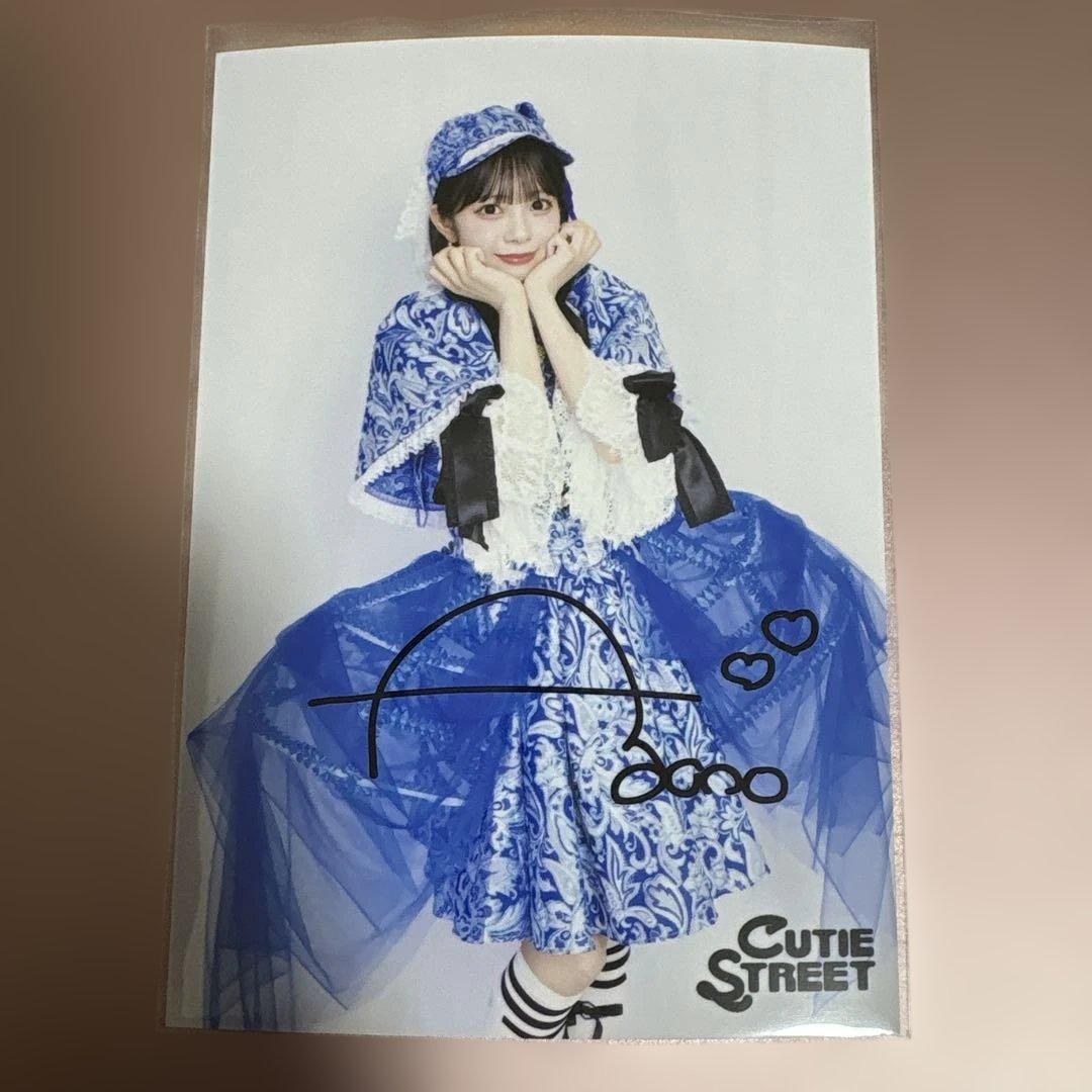 cutiestreet 増田彩乃 生写真 サイン入り - メルカリ