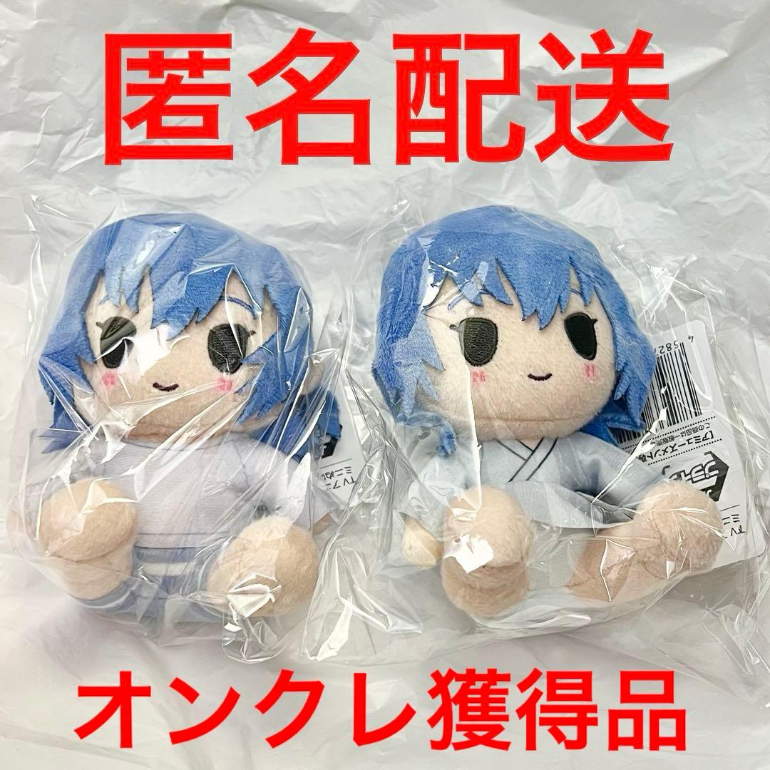 ざつ旅 That's Journey プライズ ミニぬいぐるみ 鈴ヶ森ちか 2種