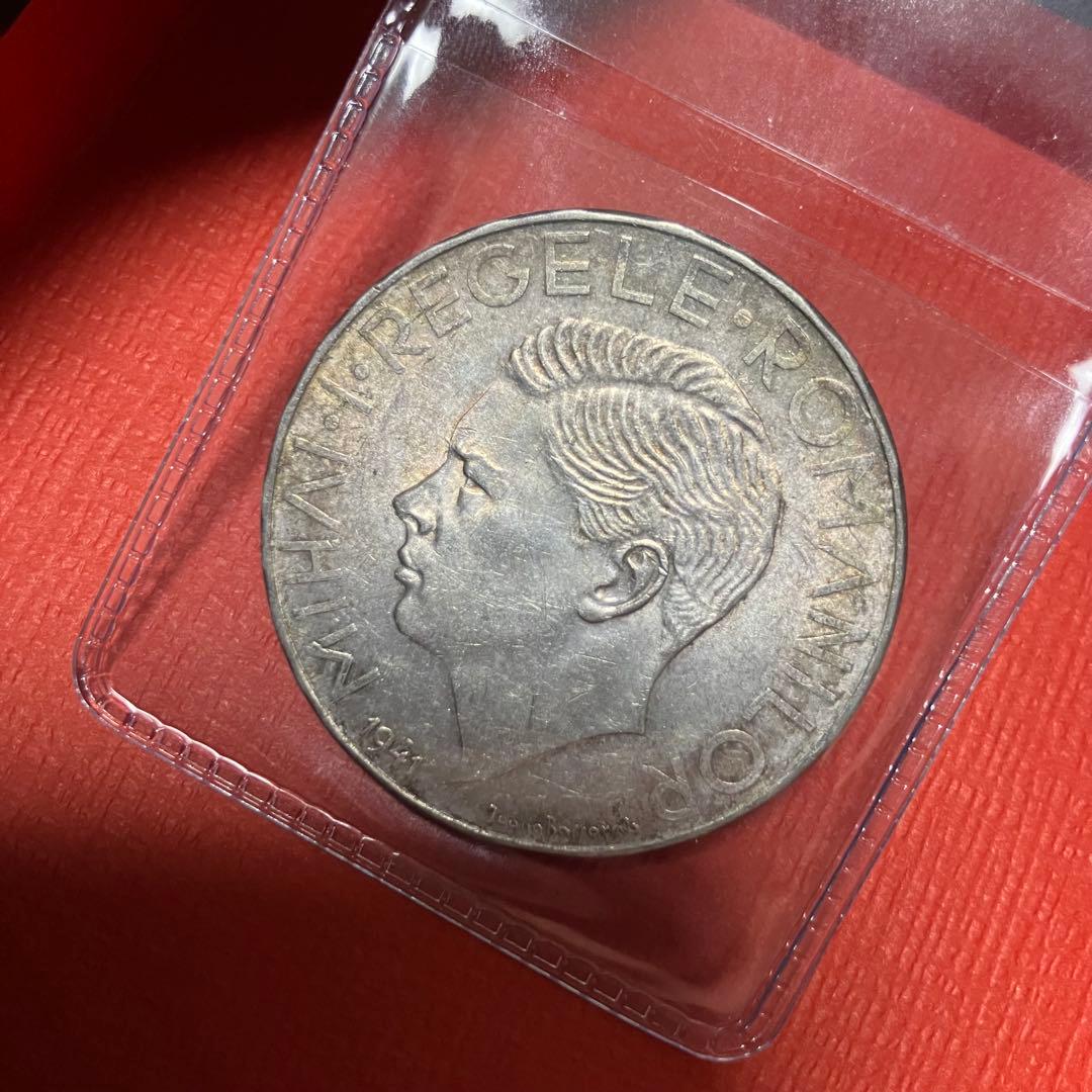 ルーマニア ミハイ1世 500レイ 1941年 大型銀貨