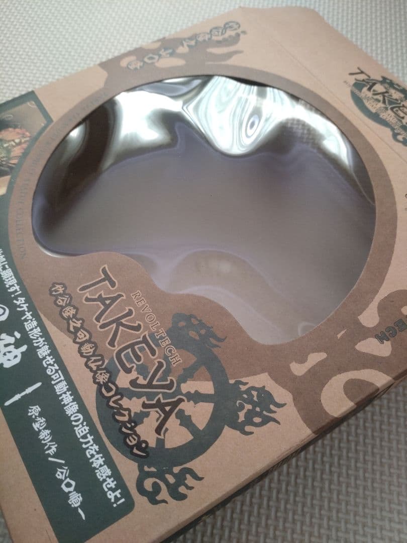 竹谷隆之可動仏像コレクション リボルテックタケヤ 風神