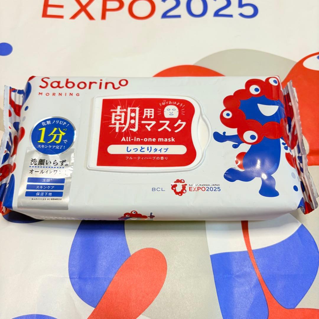 【新品未開封】ミャクミャクSaborino サボリーノ 朝用マスク　10個セット